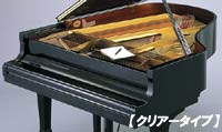 グランドピアノ用 フロントフレームカバー  ホコリの侵入防止/物置棚