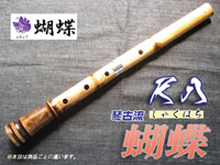 �ڔ� �u�Ӓ� 0101�v ���y�� ��  ����p�̂��荠 �ڔ��ł��B��������