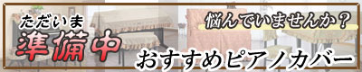 bana_coverCS.jpg