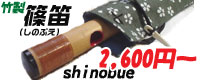 sino_bana.jpg
